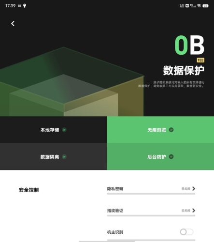 手机信息删掉了怎么恢复(手机短信删掉了怎么恢复)插图7
