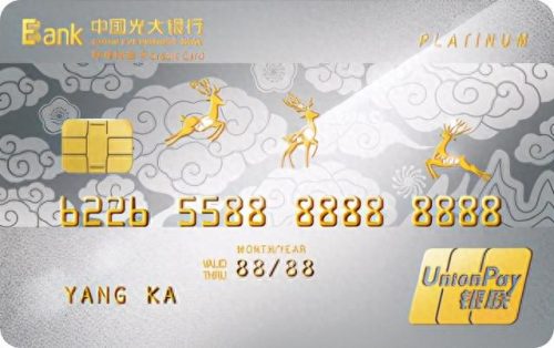 2020年联名卡排名前十(什么联名卡值得办)插图5
