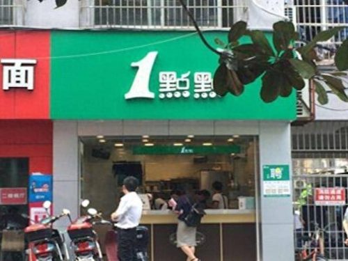 惠州餐饮加盟店排名前十(惠州加盟餐饮好项目)插图2