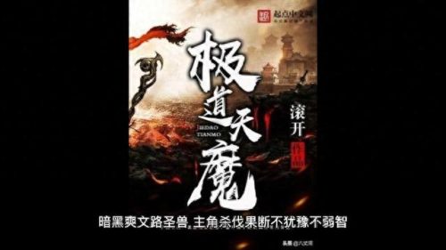 搞笑小说十大排行榜(十大搞笑巅峰小说)插图2