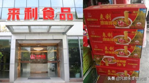 荞麦面袋装十大品牌排行榜(京东哪个牌子的荞麦面好)插图13