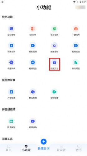 十大变身音效排行榜最新(十大变身音效排行榜)插图2