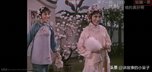 豫剧唢呐十大名旦排行榜(豫剧唢呐曲牌都有哪些)插图9