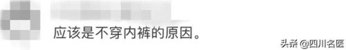 男人勃起又大又硬图片(男人生理年龄对照表有图片吗)插图7