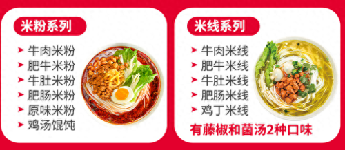 云南土豆粉连锁排名前十(土豆粉面多少钱一斤)插图9