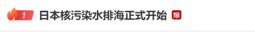 见证第一核电(核电第一巨头是谁)插图1