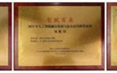 工业信息安全市场排名前十(信息安全行业头部企业)