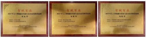 工业信息安全市场排名前十(信息安全行业头部企业)插图