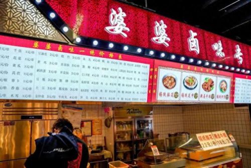 武汉市卤肉店排名前十(武汉卤肉套饭加盟)插图1
