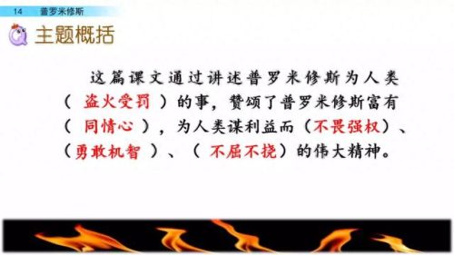 宽恕的近义词(宽恕的解释是什么)插图40