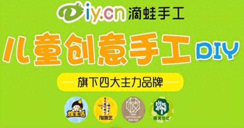 儿童体能项目加盟排名前十(少儿体能馆加盟排行)插图2