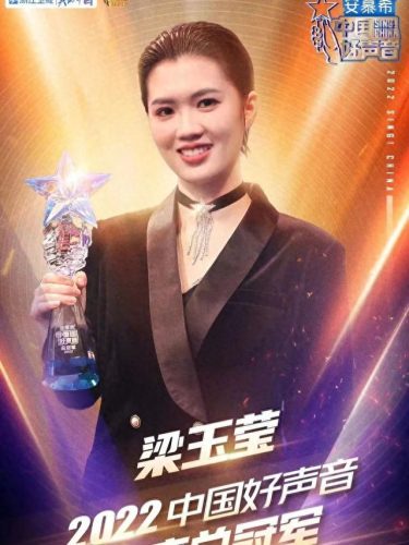 中国好声音人气排行榜(目前中国好声音排名)插图10