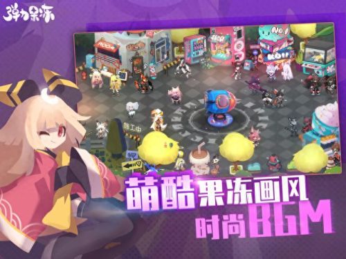 画风最可爱的游戏排名前十(画风 巨好看的游戏)插图4
