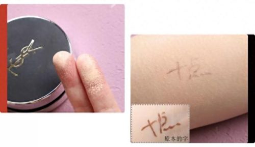 气垫十大品牌排行榜前十名(气垫排名第一名)插图40