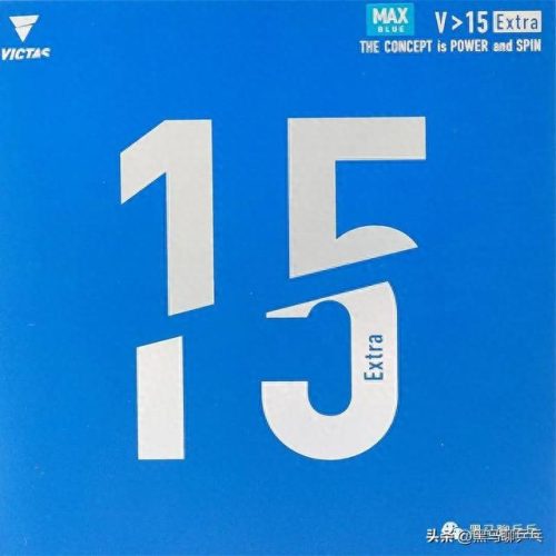 十大进口乒乓套胶排行榜之(十大进口乒乓套胶排名)插图8