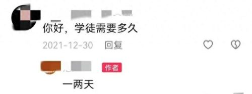 义乌餐饮加盟店排名前十(义乌适合做小餐饮的地方)插图4