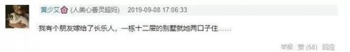 莆田别墅小电梯排名前十(莆田冲沁村别墅)插图33