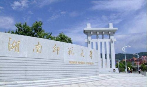湖南省土木院校排名前十(土木100强排名)插图3
