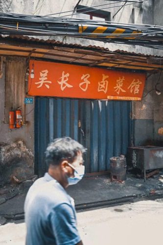 武汉市卤肉店排名前十(武汉卤肉套饭加盟)插图4