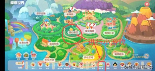 摩尔庄园牛奶怎么获得(摩尔庄园牛奶咋弄)插图43