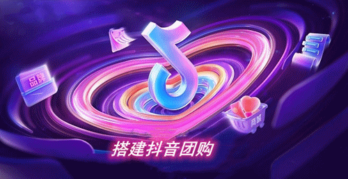 淄博微信分销商城排名前十(山东分销小程序商城)插图6