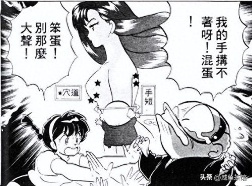 火影人物攻击力排名前十(火影人物实力对比夜凯)插图10