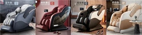 全身按摩椅排名前十的品牌(按摩椅十大品牌)插图6