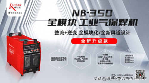 电焊机维修公司排名前十(电焊机销量排行前十名)插图