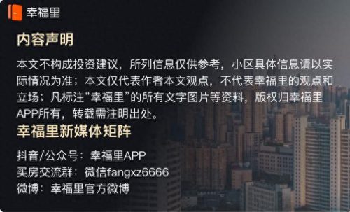狮城最好小区排名前十(狮城最好小区排名)插图4