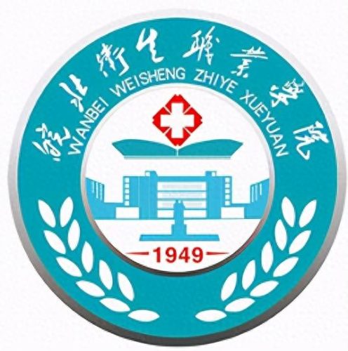 安徽宿州高职中专排名前十(中专和高职哪个档次高)插图6