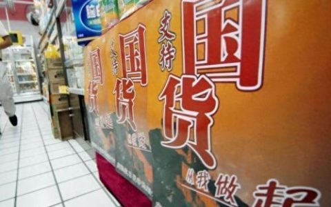 中国十大假商标品牌排行榜(如何识别假的商标)