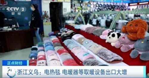 浙江加热器温控箱排名前十(浙江加热器温控箱批发商)插图