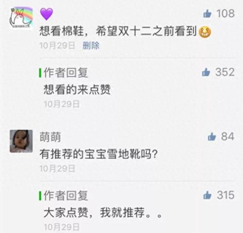十大婴儿棉鞋品牌排行榜最新(爸爸棉鞋品牌直播)插图