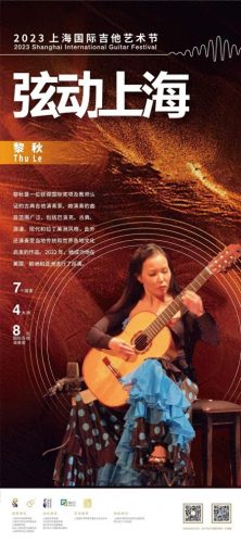 吉他大师(吉他大师tommy)插图7