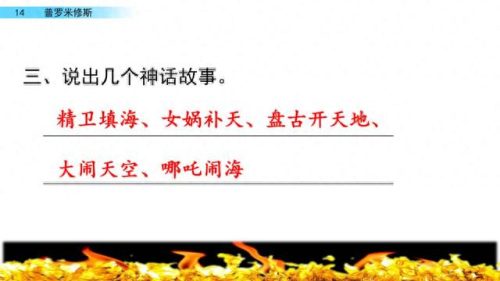 宽恕的近义词(宽恕的解释是什么)插图49