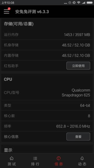 小米5X手机值得买吗(小米5x现在还值得买吗)插图7