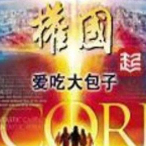 十大奇幻小说排行榜前十名(十大恐怖小说排行榜)插图13