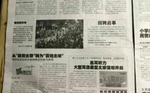 农耕复合肥十大品牌排行榜(巩留县复合肥十大品牌)