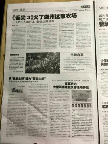 农耕复合肥十大品牌排行榜(巩留县复合肥十大品牌)插图