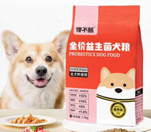 全国十大狗粮品牌排行榜(狗粮十大品牌排行榜国产)插图3