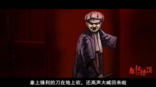 鬼叔怪谈十大贴吧排行榜(鬼叔怪谈书籍)插图1
