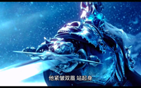 魔兽世界故事(魔兽世界编年史完整txt)