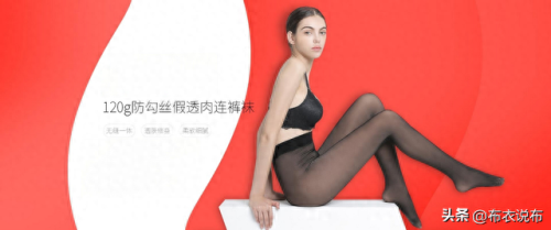 中国女内裤十大品牌排行榜(内裤品牌十大排名女)插图2