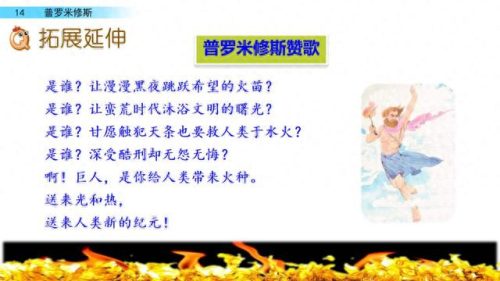 宽恕的近义词(宽恕的解释是什么)插图41