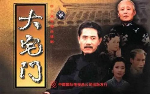 有什么好看的电视剧吗(2023口碑最好十部国剧)插图3
