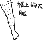脱毛机十大名牌排行榜(商用脱毛机品牌排行)插图4