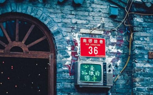 北京最好玩的地方(北京好玩的地方)插图43