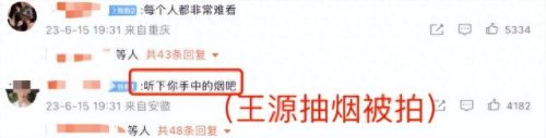 十大隐藏男明星排行榜图片(一线明星名单男)插图17