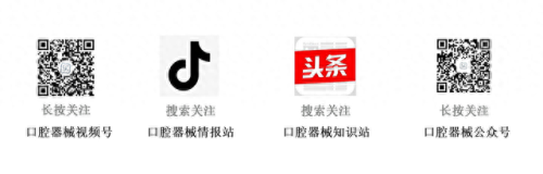 湛江口腔医院排名前十(湛江三甲排名一览表)插图1