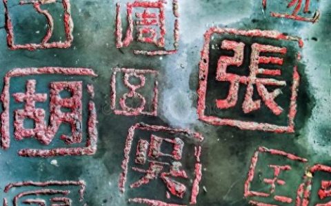 全国姓氏排名前十的是(蓝山县姓氏排名前十的)